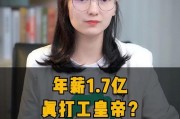 娱乐吃瓜酱打工人,酸甜苦辣的职场故事