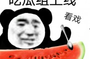 娱乐吃瓜黑料
